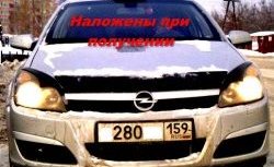 969 р. Реснички Elegance Opel Astra H хэтчбек 5дв дорестайлинг (2004-2007) (Неокрашенные)  с доставкой в г. Тольятти. Увеличить фотографию 2