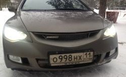 949 р. Эмблема (шильдик) решетки радиатора Mugen Mitsubishi Minica H4 хэтчбэк 3 дв. рестайлинг (2000-2011)  с доставкой в г. Тольятти. Увеличить фотографию 3