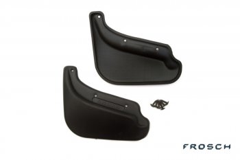 Брызговики передние Frosch (optimum) Geely Emgrand EC7 хэтчбек (2009-2016) ()