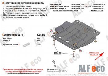 Алюминий 3 мм 5504р