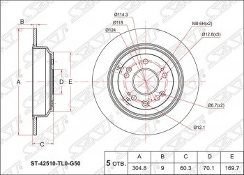 Диск тормозной SAT (не вентилируемый, Ø305) Honda Accord 8 CU седан дорестайлинг (2008-2011)