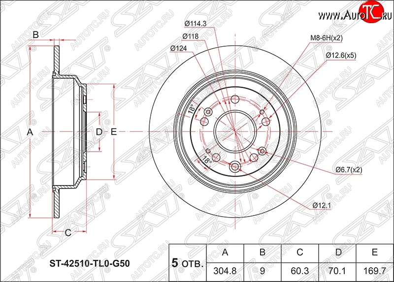 2 499 р. Диск тормозной SAT (не вентилируемый, Ø305) Honda Accord 8 CU седан дорестайлинг (2008-2011)  с доставкой в г. Тольятти