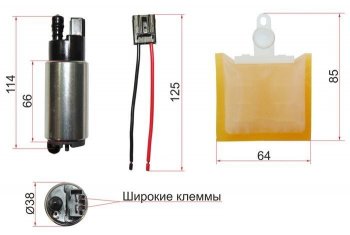 Насос топливный SAT (12V, 3BAR, 90L / H, V=1500-2200) Mitsubishi Outlander XL (CW)  дорестайлинг (2005-2009)