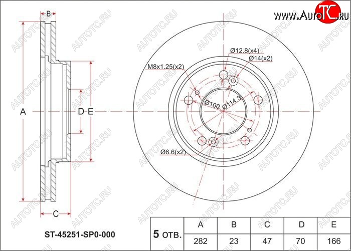 2 559 р. Диск тормозной передний SAT (вентилируемый, d 282) Honda Odyssey 2 (1999-2003)  с доставкой в г. Тольятти