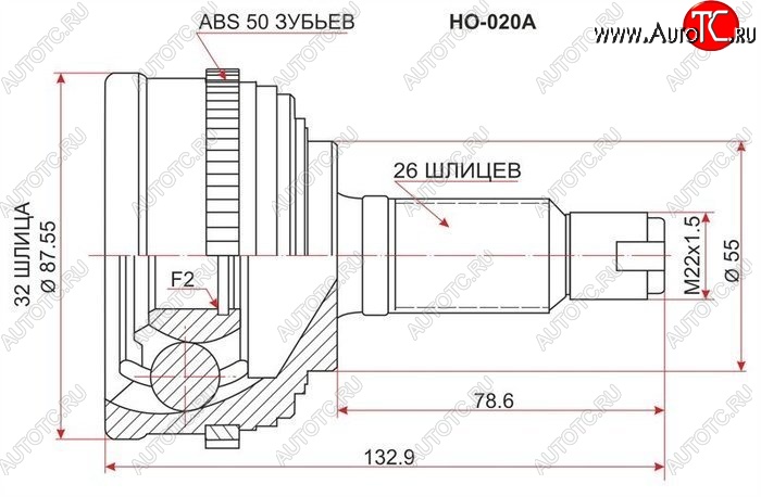 2 079 р. ШРУС наружный SAT (сальник 55 мм, шлицы 32/26) Honda Capa (1998-2002)  с доставкой в г. Тольятти