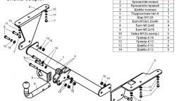 65 999 р. Фаркоп Лидер Плюс Honda CR-V RE1,RE2,RE3,RE4,RE5,RE7 дорестайлинг (2007-2010) (Без электропакета)  с доставкой в г. Тольятти. Увеличить фотографию 2