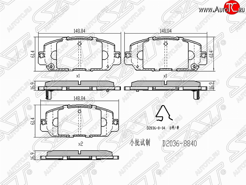 1 649 р. Комплект передних тормозных колодок SAT Honda CR-V RW,RT дорестайлинг (2016-2020)  с доставкой в г. Тольятти