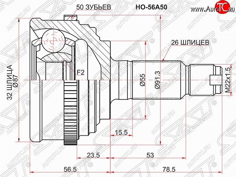 2 399 р. Шрус (наружный/ABS) SAT (32*26*55 мм) Honda CR-V RD1,RD2,RD3 рестайлинг (1999-2001)  с доставкой в г. Тольятти