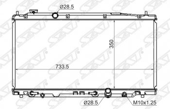 Радиатор двигателя SAT (пластинчатый, МКПП/АКПП) Honda Fit GE дорестайлинг (2007-2010)