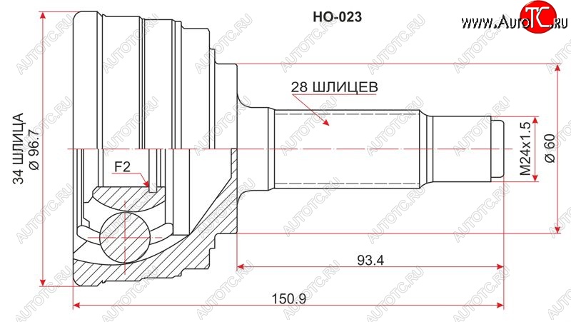 1 759 р. Шрус (наружный) SAT (34*28*60 мм) Honda Inspire 2 UA1, UA2, UA3 (1995-1998)  с доставкой в г. Тольятти