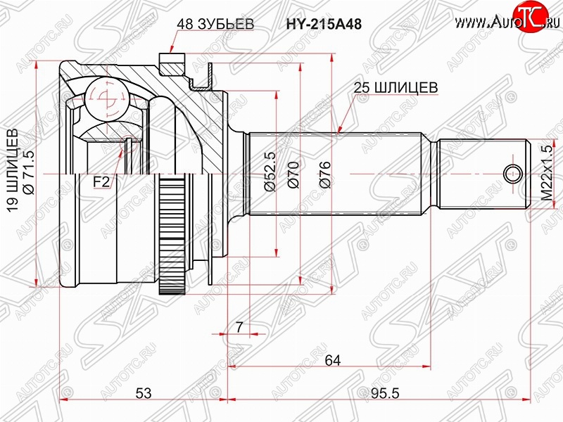 1 599 р. Шрус (наружный/ABS) SAT (19*25*52.5 мм) Hyundai Getz TB хэтчбэк 5 дв. рестайлинг (2005-2010)  с доставкой в г. Тольятти