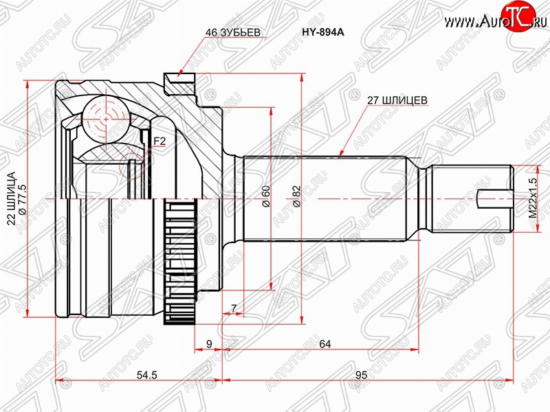 2 389 р. ШРУС SAT (наружный/ABS, 22*27*60 мм) Hyundai I30 FD хэтчбэк 5 дв. рестайлинг (2010-2012)  с доставкой в г. Тольятти