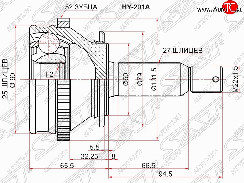 2 599 р. Шрус SAT (наружный/задний/ABS, 25*27*60 мм) Hyundai Santa Fe CM рестайлинг (2009-2012)  с доставкой в г. Тольятти