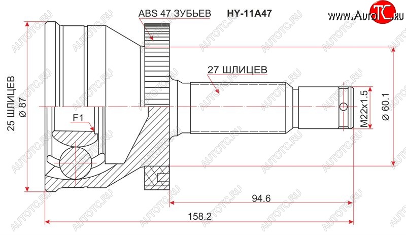 1 889 р. ШРУС SAT (наружный/ABS, 25*27*60 мм) Hyundai Trajet (1999-2008)  с доставкой в г. Тольятти