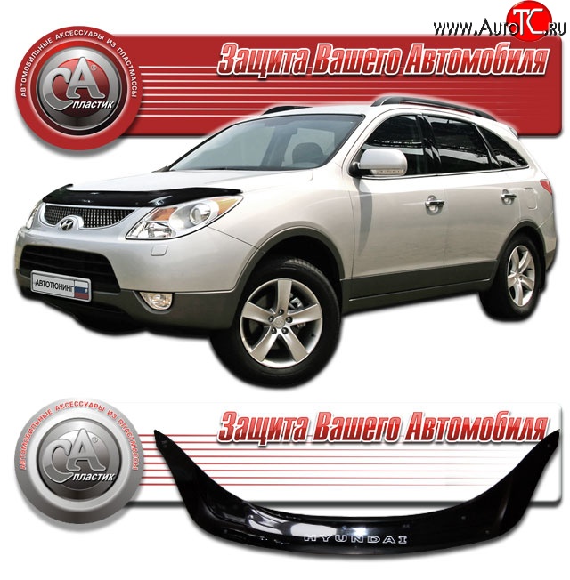 2 009 р. Дефлектор капота CA Plastic v2 (черный) Hyundai IX55 EN (2006-2013) (Classic черный, Без надписи)  с доставкой в г. Тольятти