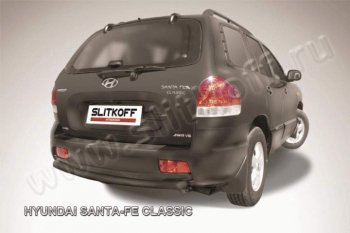 Защита заднего бампера из трубы d57 Slitkoff (дуга) Hyundai Santa Fe SM (2000-2012)