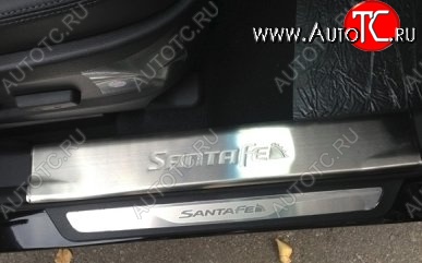 9 199 р. Широкие накладки на порожки автомобиля СТ Hyundai Santa Fe DM дорестайлинг (2012-2016)  с доставкой в г. Тольятти