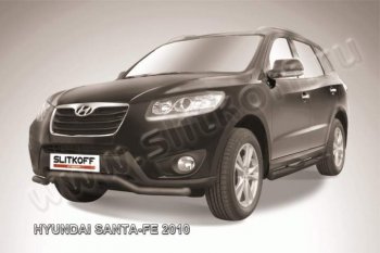 Защита переднего бампера из трубы d57 Slitkoff (волна) Hyundai Santa Fe CM рестайлинг (2009-2012)