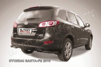 Защита заднего бампера из уголков d57 Slitkoff Hyundai (Хюндаи) Santa Fe (Санта)  CM (2009-2012) CM рестайлинг