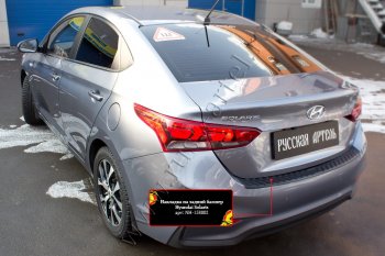 899 р. Защитная накладка на задний бампер RA Hyundai Solaris HCR седан дорестайлинг (2017-2020)  с доставкой в г. Тольятти. Увеличить фотографию 3