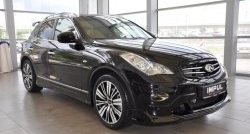 31 249 р. Комплект порогов Impul INFINITI EX35 J50 (2007-2013) (Неокрашенные)  с доставкой в г. Тольятти. Увеличить фотографию 4