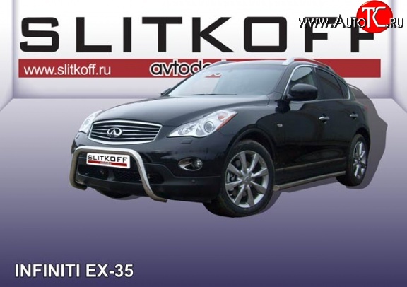 29 999 р. Усиленная защита переднего бампера из трубы диаметром 57 мм Slitkoff INFINITI EX35 J50 (2007-2013) (Цвет: нержавеющая полированная сталь)  с доставкой в г. Тольятти