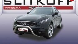 Усиленная защита переднего бампера из трубы диаметром 76 мм Slitkoff INFINITI FX35 S51 дорестайлинг (2008-2011)