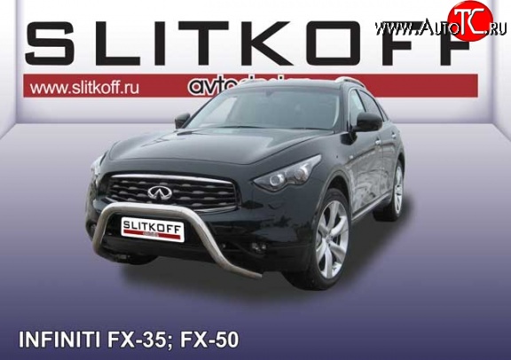 36 999 р. Усиленная защита переднего бампера из трубы диаметром 76 мм Slitkoff INFINITI FX50 S51 рестайлинг (2012-2014) (Нержавейка, Полированная)  с доставкой в г. Тольятти