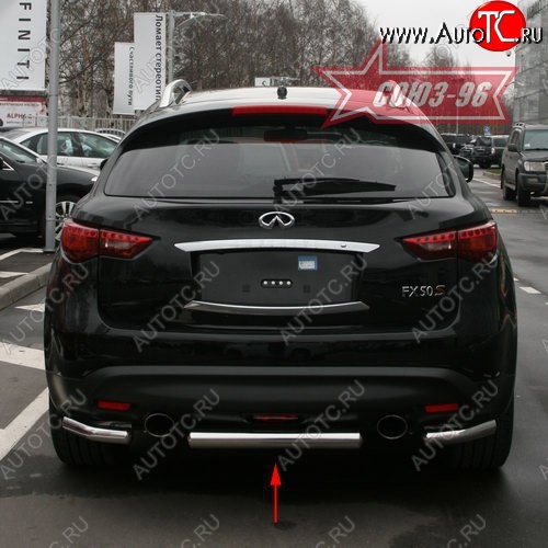 10 799 р. Защита заднего бампера Souz-96 (d76) INFINITI FX35 S51 дорестайлинг (2008-2011)  с доставкой в г. Тольятти