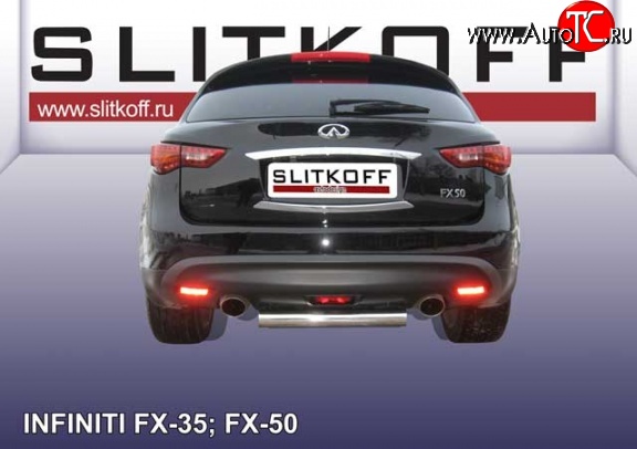 10 899 р. Защита заднего бампера из короткой трубы диаметром 76 мм Slitkoff INFINITI FX35 S51 дорестайлинг (2008-2011) (Нержавейка, Полированная)  с доставкой в г. Тольятти