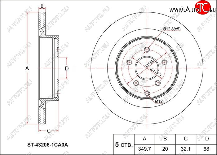 3 799 р. Задний тормозной диск SAT (вентилируемый, Ø349.7) INFINITI FX35 S51 дорестайлинг (2008-2011)  с доставкой в г. Тольятти