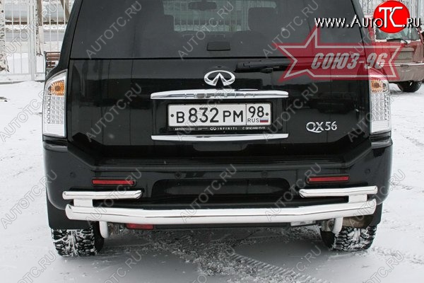 23 849 р. Двойная защита заднего бампера Souz-96 (d76/60) INFINITI QX56 JA60 дорестайлинг (2004-2007)  с доставкой в г. Тольятти