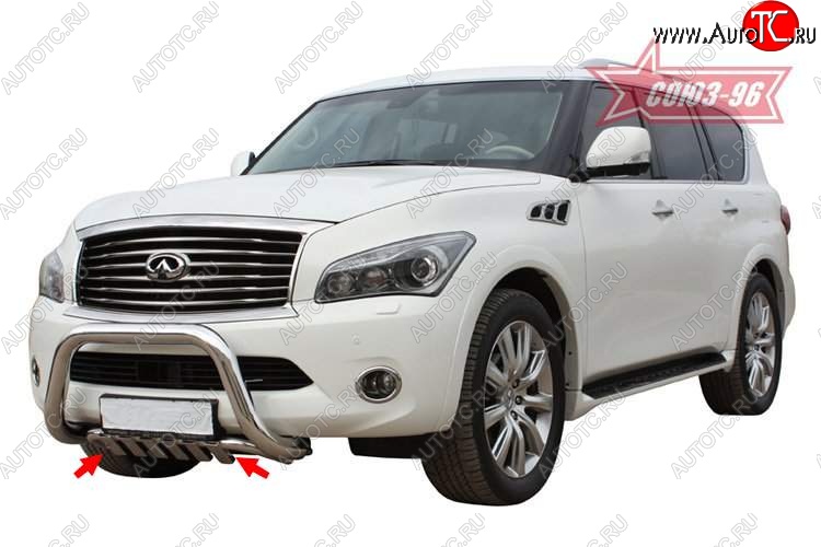 16 379 р. Защита переднего бампера нижняя Souz-96 INFINITI QX56 Z62 (2010-2013)  с доставкой в г. Тольятти