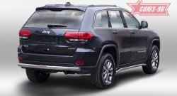 Защита заднего бампера Souz-96 рестайлинг (овал 75х42) Jeep Grand Cherokee WK2 дорестайлинг (2010-2013)