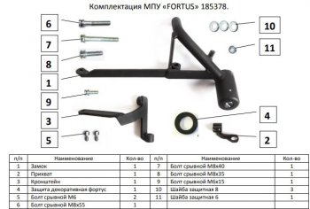 12 849 р. Замок КПП FORTUS (AT+) KIA Cerato 3 YD дорестайлинг седан (2013-2016)  с доставкой в г. Тольятти. Увеличить фотографию 2