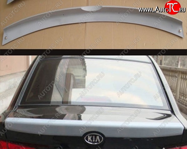 5 699 р. Лип спойлер M-VRS V2 KIA Cerato 2 TD седан (2008-2013) (Неокрашенный)  с доставкой в г. Тольятти