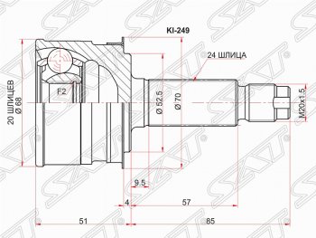 ШРУС SAT (наружный, 20*25*52.5 мм) KIA Picanto 1 SA хэтчбэк 5 дв. 1-ый рестайлинг (2007-2010)