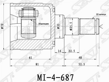 ШРУС SAT (внутренний, 20*22*35 мм) KIA Picanto 1 SA хэтчбэк 5 дв. 1-ый рестайлинг (2007-2010)