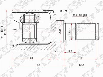 ШРУС SAT (внутренний, 20*25*35 мм) KIA Picanto 1 SA хэтчбэк 5 дв. 1-ый рестайлинг (2007-2010)