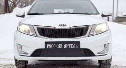 699 р. Зимняя заглушка решетки переднего бампера РА KIA Rio 3 QB дорестайлингхэтчбек5дв. (2011-2015)  с доставкой в г. Тольятти. Увеличить фотографию 2