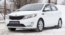 699 р. Зимняя заглушка решетки переднего бампера РА KIA Rio 3 QB дорестайлингхэтчбек5дв. (2011-2015)  с доставкой в г. Тольятти. Увеличить фотографию 3