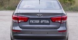 1 169 р. Защитная накладка на задний бампер RA KIA Rio 3 QB рестайлинг седан (2015-2017)  с доставкой в г. Тольятти. Увеличить фотографию 4