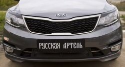 669 р. Реснички на фары RA KIA Rio 3 QB рестайлинг седан (2015-2017) (Неокрашенные)  с доставкой в г. Тольятти. Увеличить фотографию 5