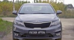 1 899 р. Защитная сетка решетки переднего бампера РА KIA Rio 3 QB рестайлинг седан (2015-2017)  с доставкой в г. Тольятти. Увеличить фотографию 2