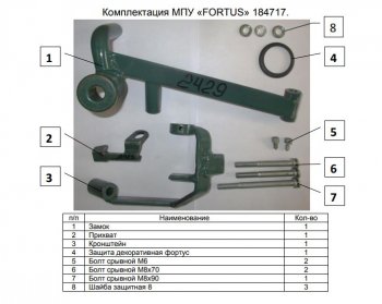 9 999 р. Замок КПП FORTUS (AT+) KIA Rio 4 FB дорестайлинг седан (2016-2020)  с доставкой в г. Тольятти. Увеличить фотографию 3