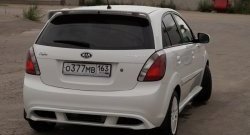 5 899 р. Накладка заднего бампера Vita Dm  KIA Rio ( 2 JB,  4 FB) (2005-2025) дорестайлинг, хэтчбэк 5 дв., рестайлинг, хэтчбэк 5 дв., рестайлинг седан (Неокрашенная)  с доставкой в г. Тольятти. Увеличить фотографию 2