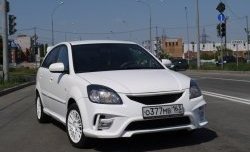 Передний бампер Vita Dm KIA Rio 2 JB дорестайлинг седан (2005-2009)