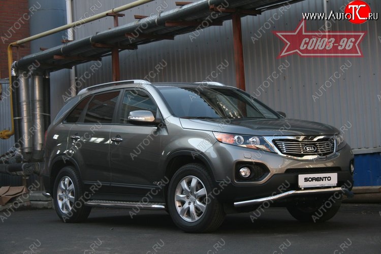 10 574 р. Защита переднего бампера одинарная Souz-96 (d60) KIA Sorento XM дорестайлинг (2009-2012)  с доставкой в г. Тольятти