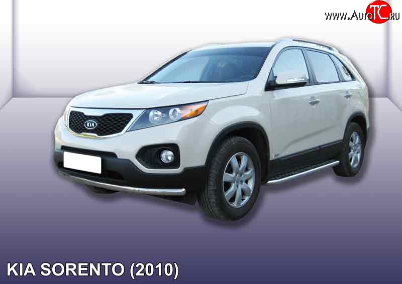 12 299 р. Одинарная защита переднего бампера из трубы диаметром 57 мм Slitkoff KIA Sorento XM дорестайлинг (2009-2012) (Нержавейка, Полированная)  с доставкой в г. Тольятти