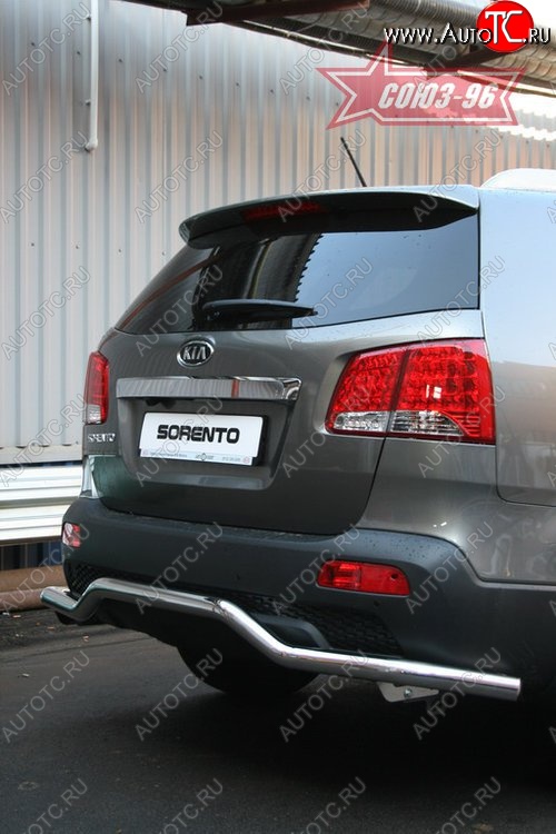 8 459 р. Защита заднего бампера Souz-96 (d60)  KIA Sorento  XM (2009-2012) дорестайлинг  с доставкой в г. Тольятти